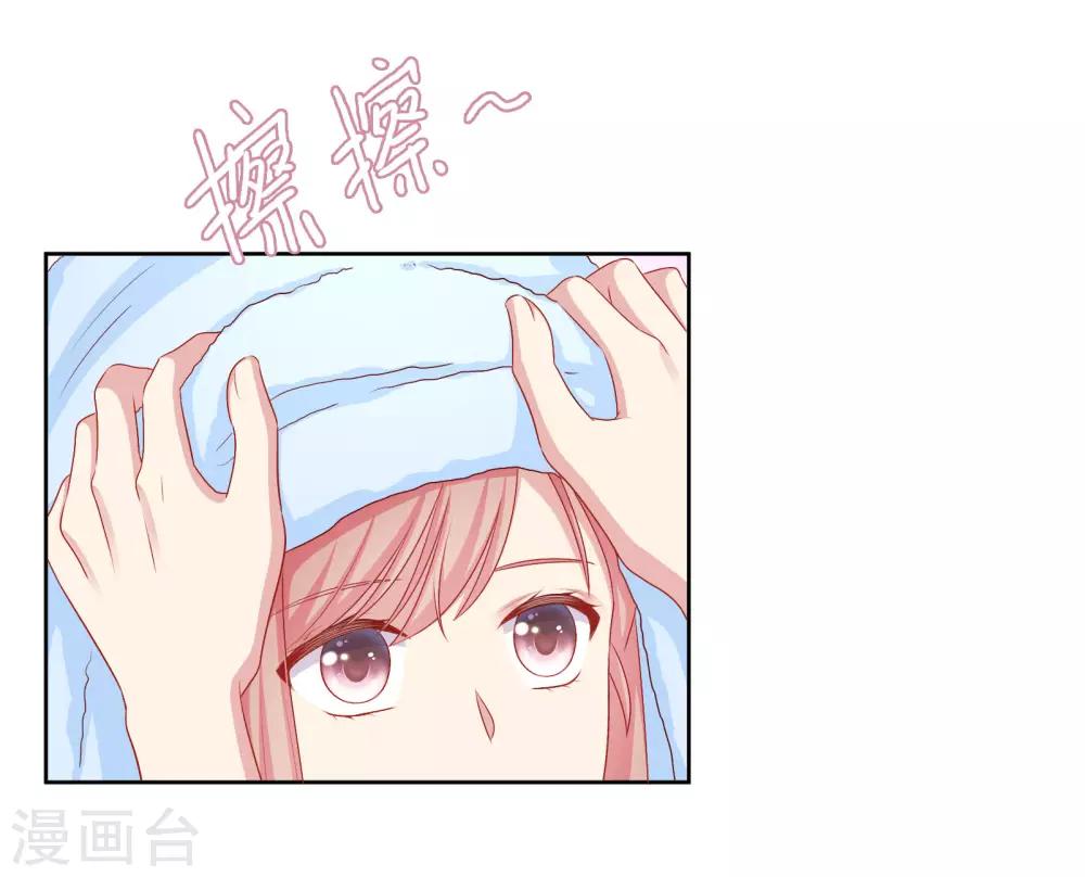 第60话 你是我的人了！-第61话