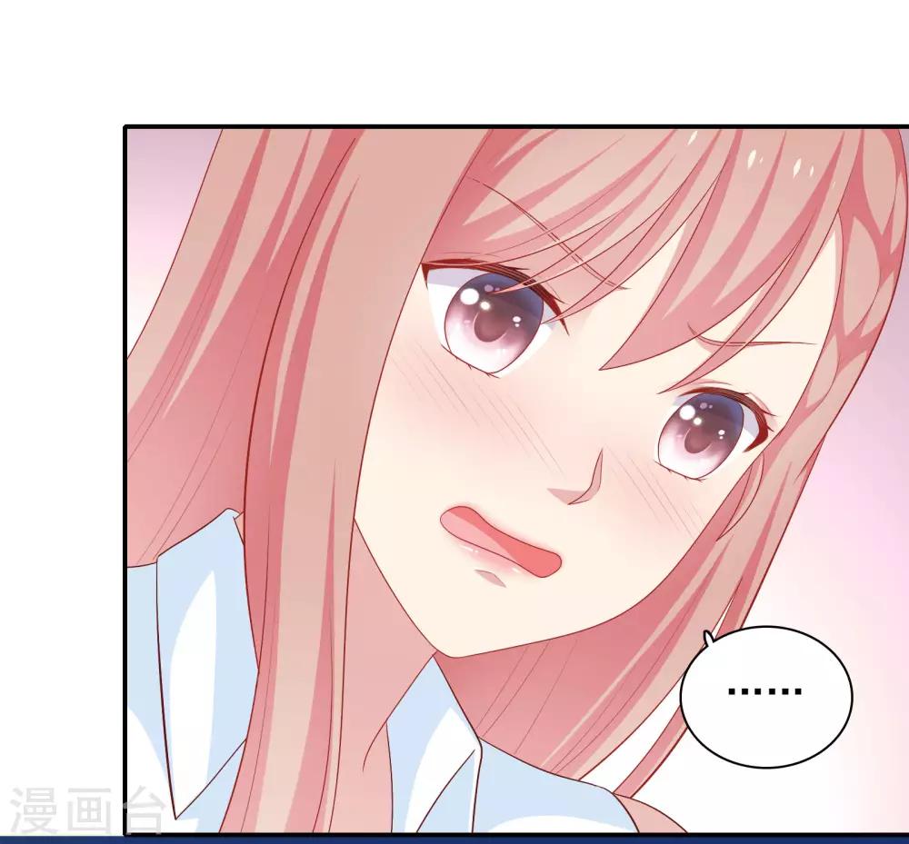 第62话 不会再让你甩开我-第63话