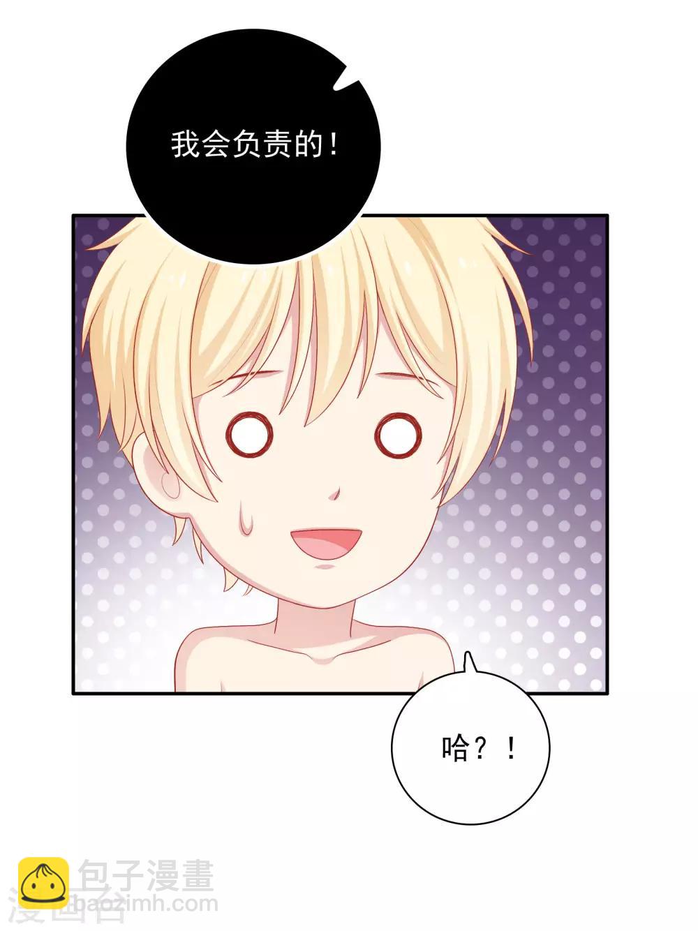 第62话 不会再让你甩开我-第63话