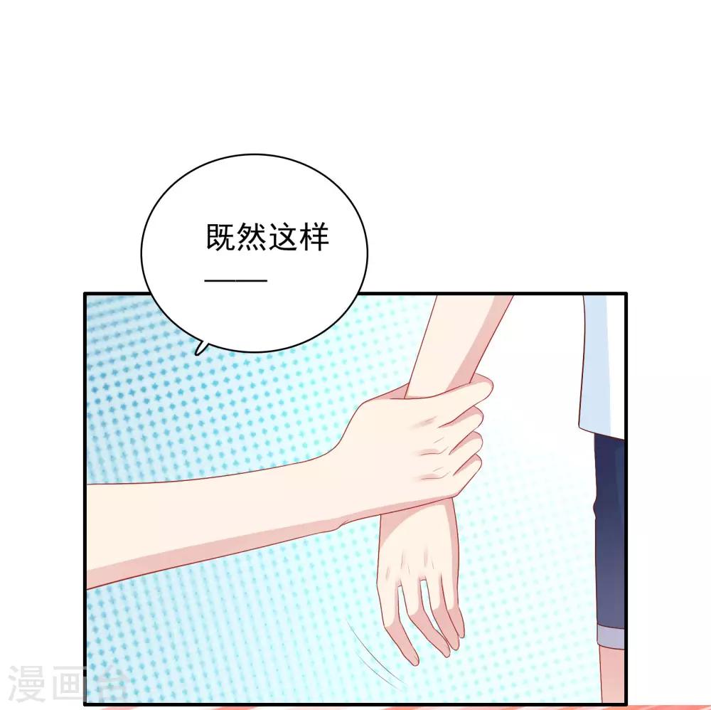 第62话 不会再让你甩开我-第63话