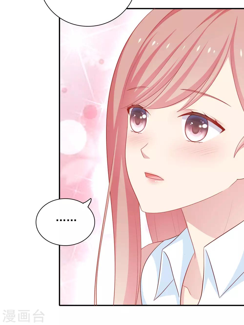 第62话 不会再让你甩开我-第63话