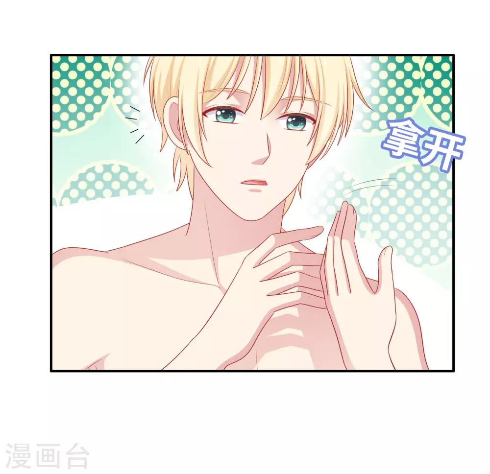 第62话 不会再让你甩开我-第63话