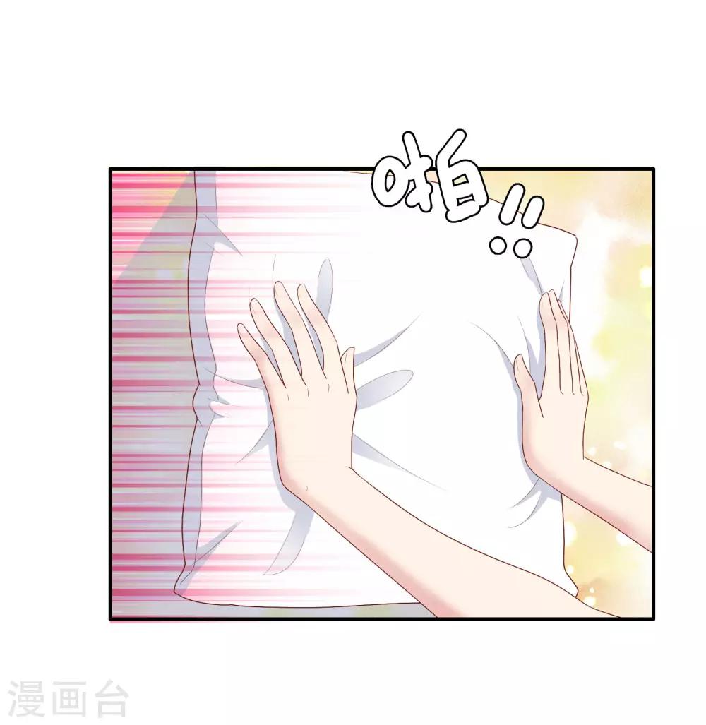 第62话 不会再让你甩开我-第63话