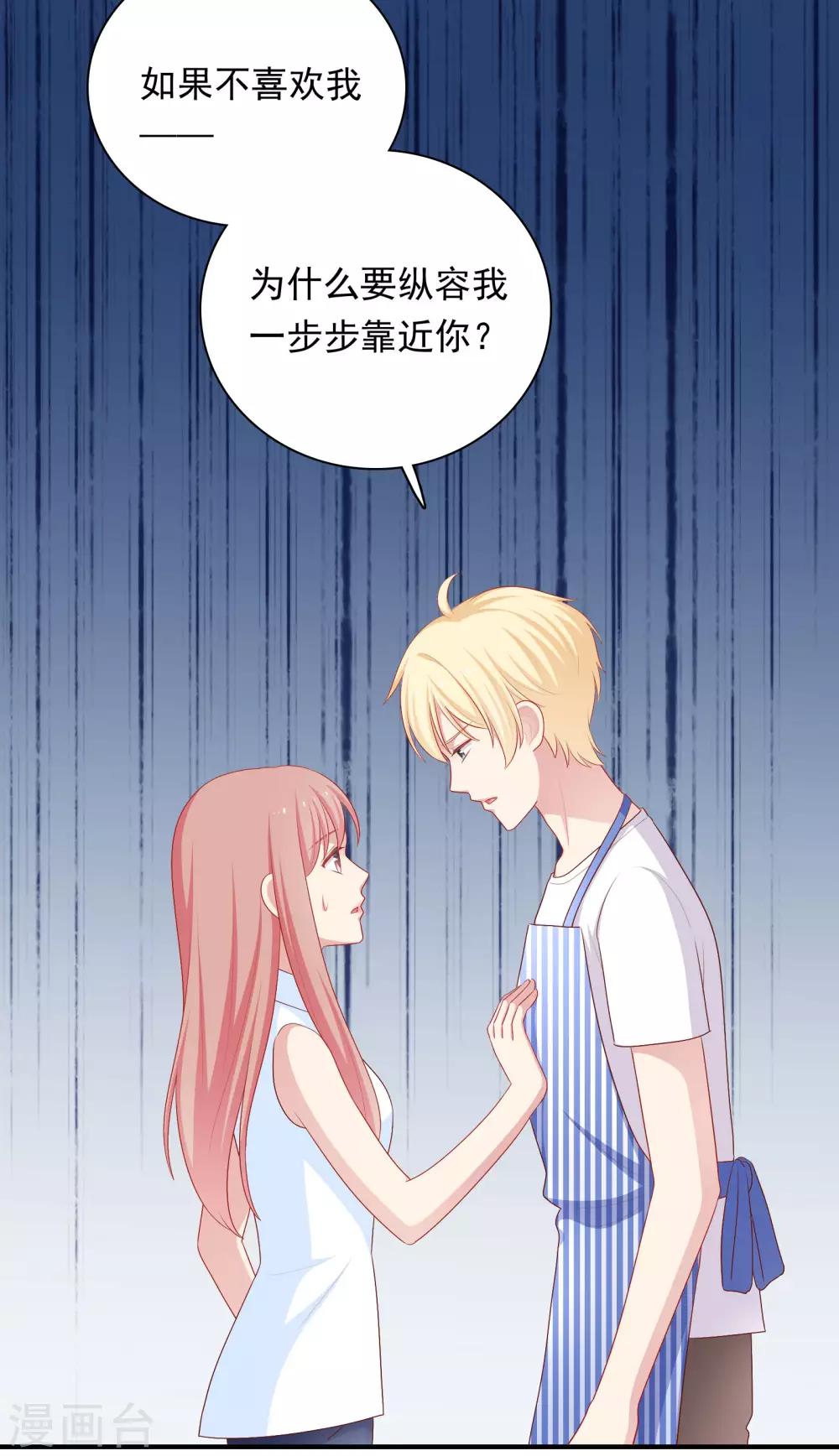 第64话 步步紧逼-第65话