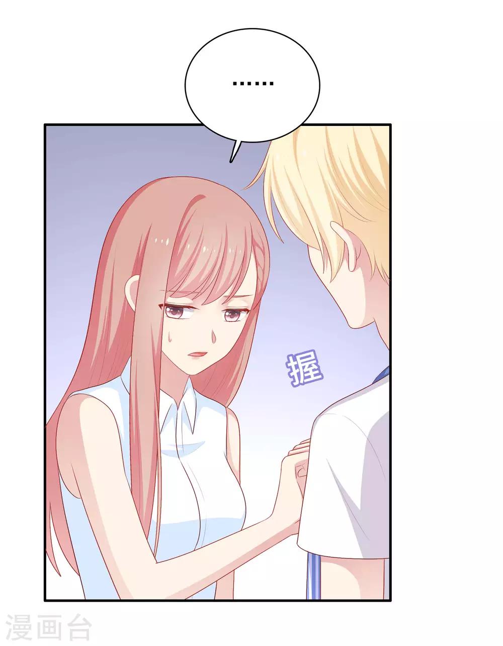 第64话 步步紧逼-第65话