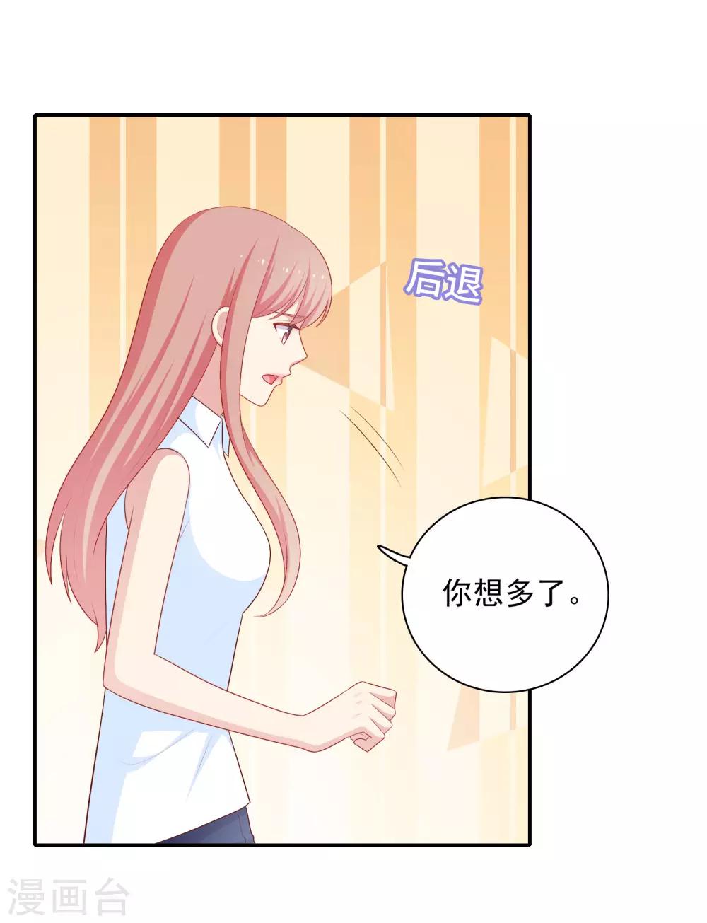 第64话 步步紧逼-第65话