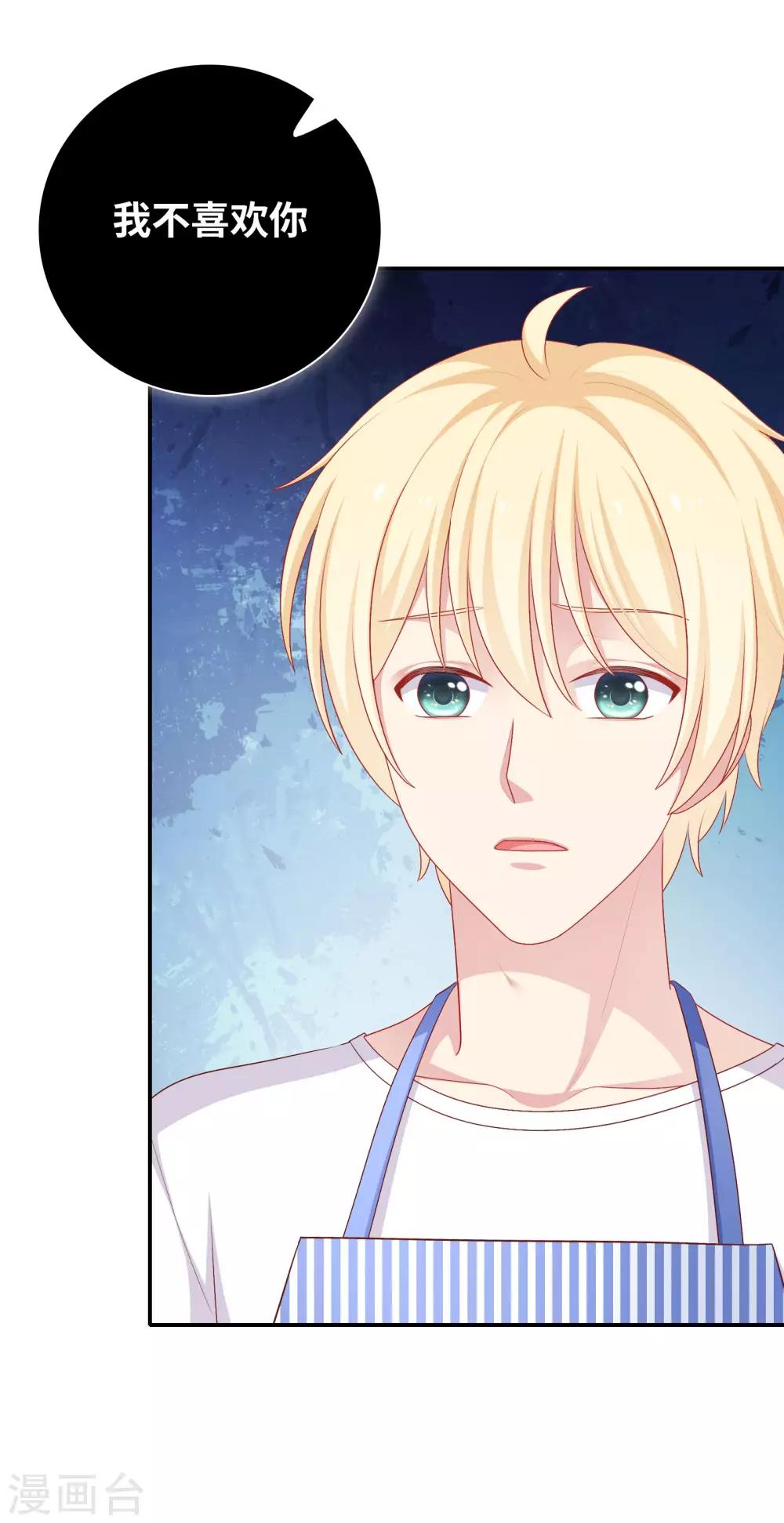 第64话 步步紧逼-第65话