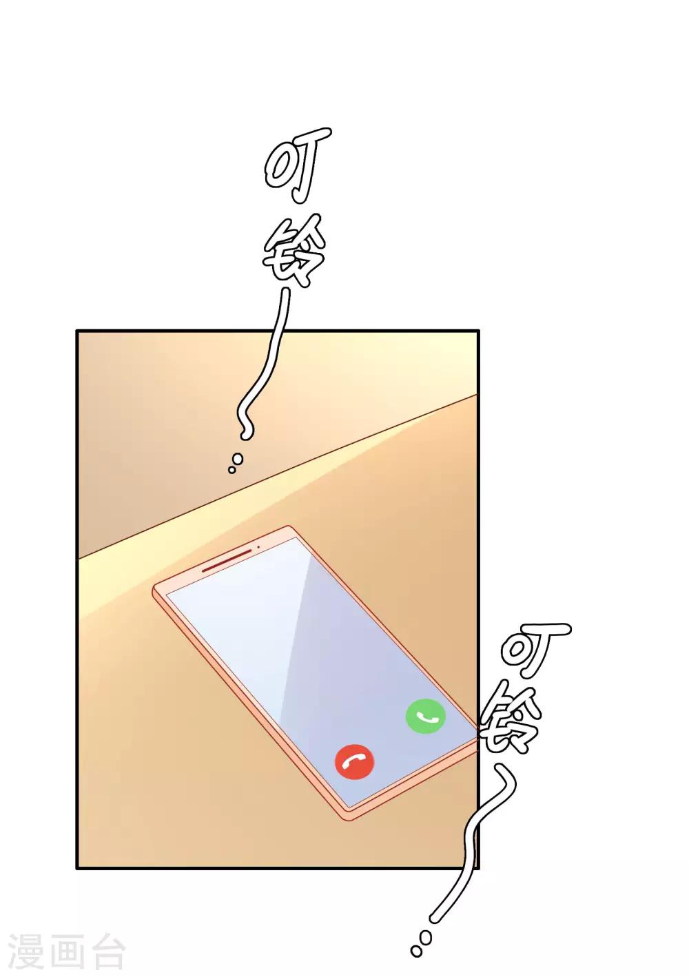 第64话 步步紧逼-第65话