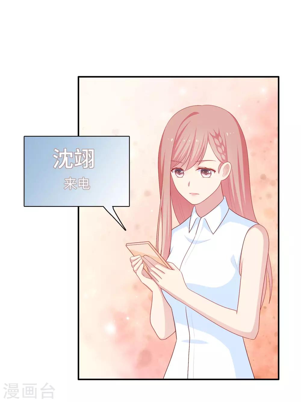 第64话 步步紧逼-第65话