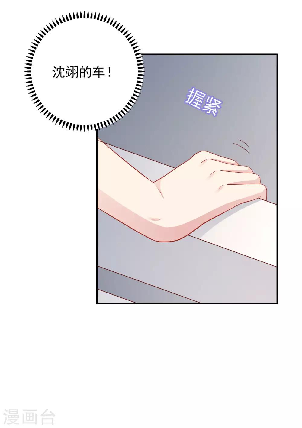 第64话 步步紧逼-第65话