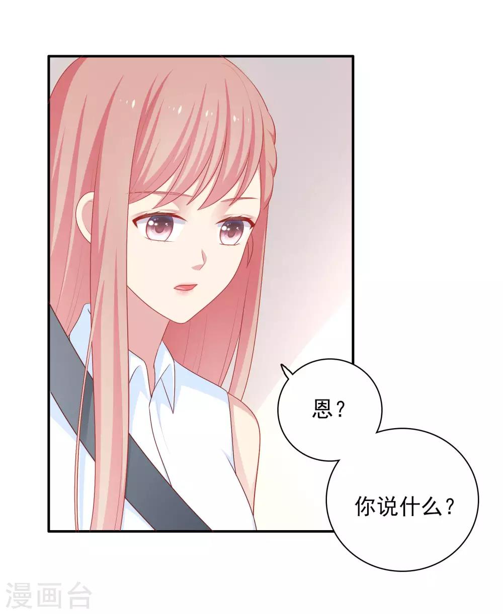 第64话 步步紧逼-第65话