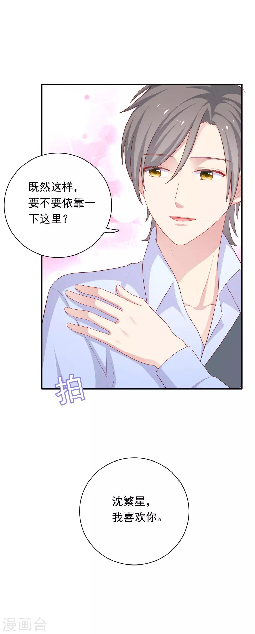 第64话 步步紧逼-第65话