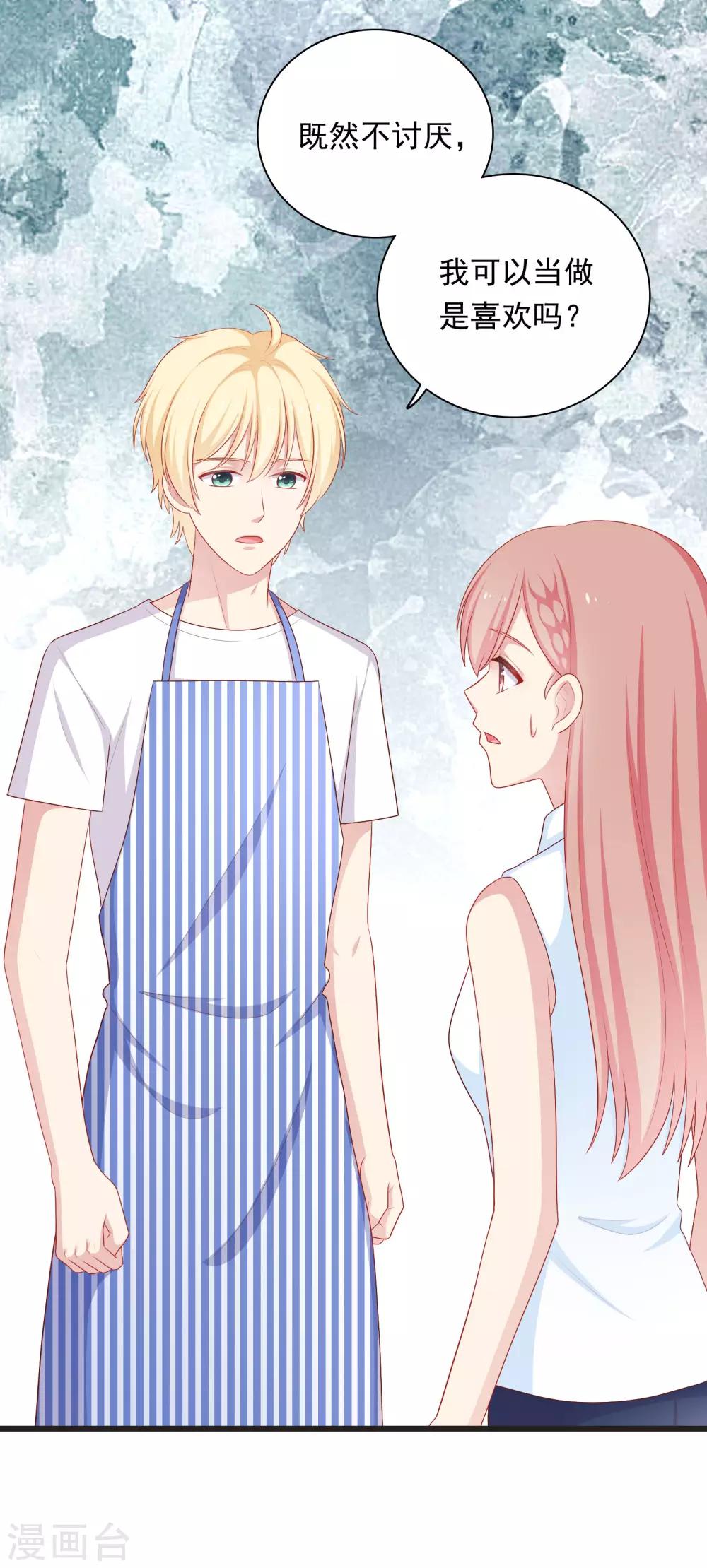 第64话 步步紧逼-第65话