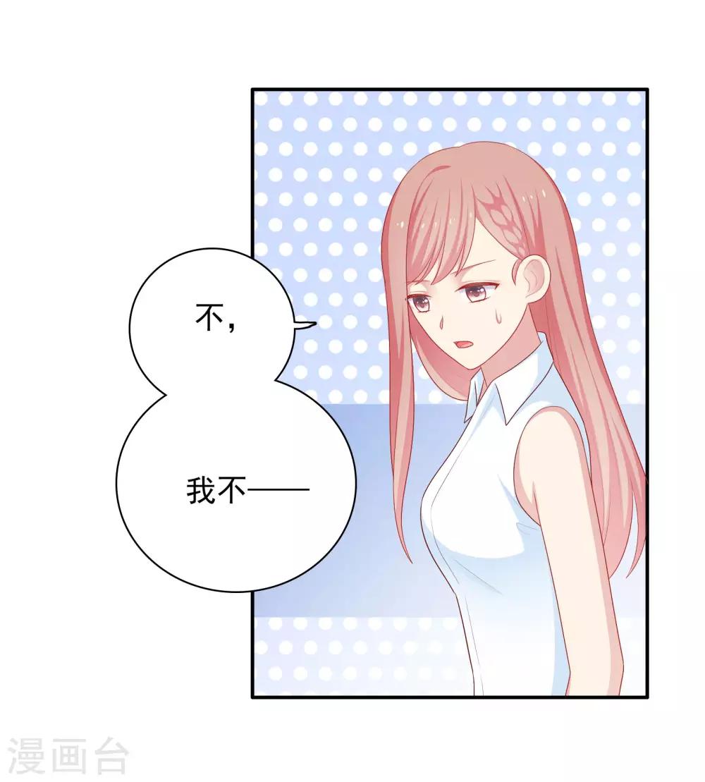 第64话 步步紧逼-第65话