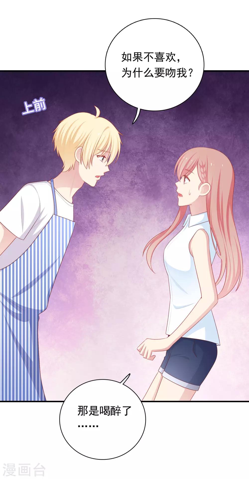 第64话 步步紧逼-第65话