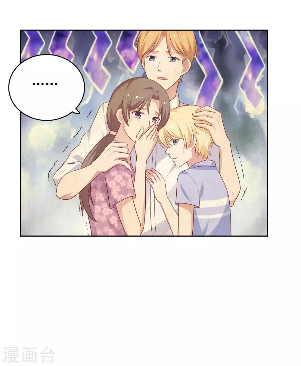 第66话 心软-第67话