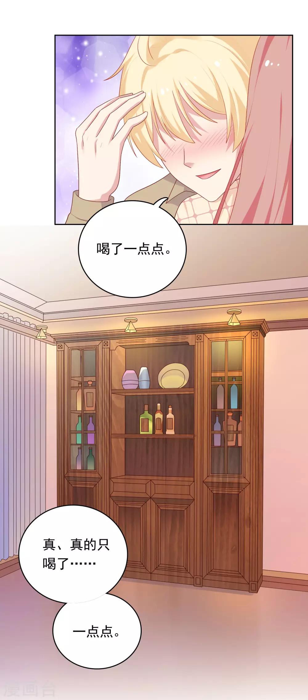 第66话 心软-第67话