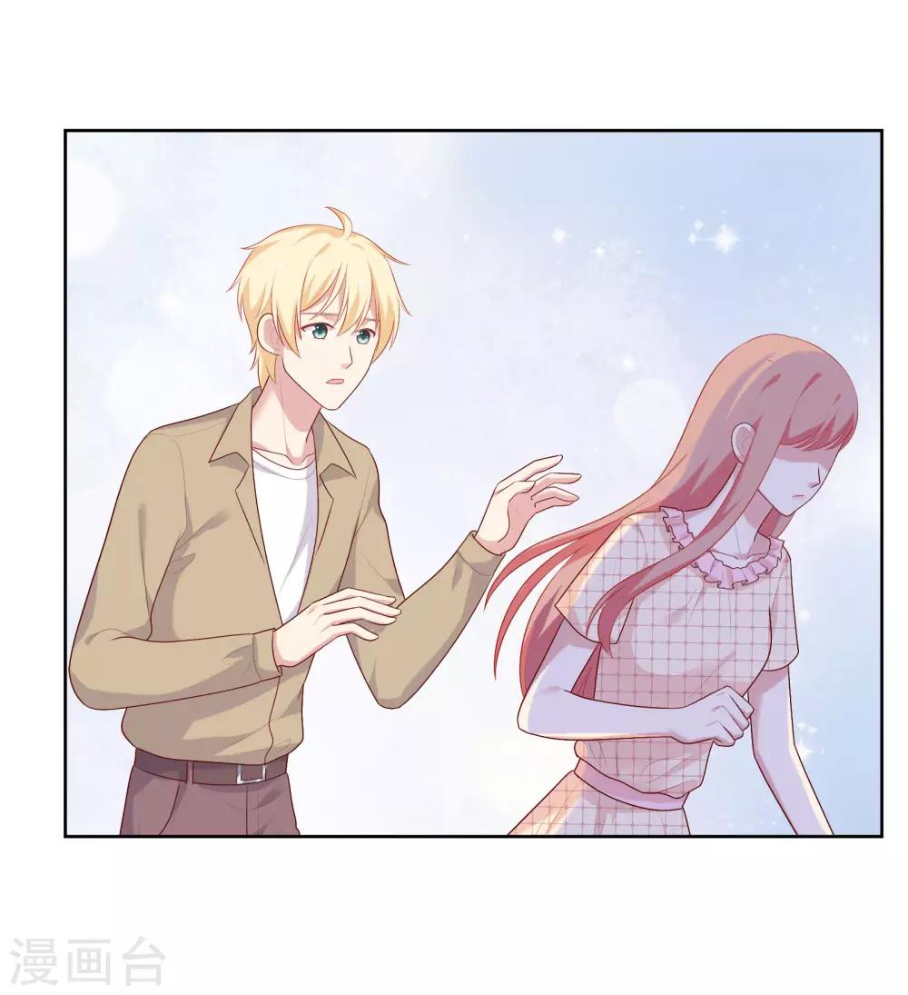 第67话 喜欢我让你痛苦吗？-第69话