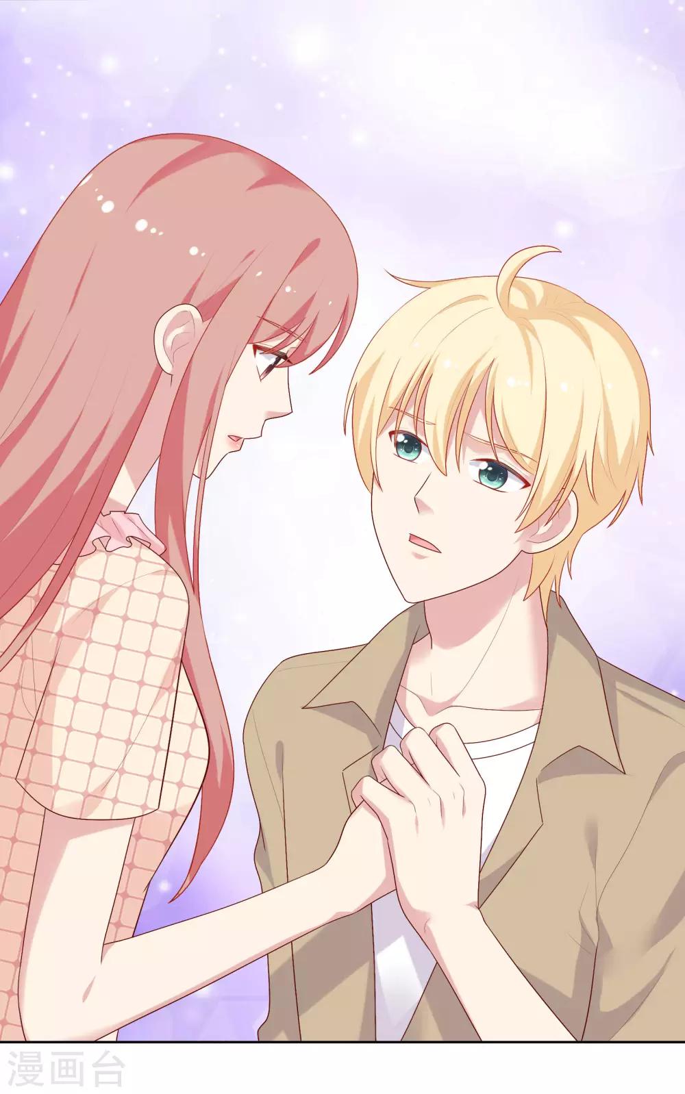 第67话 喜欢我让你痛苦吗？-第69话