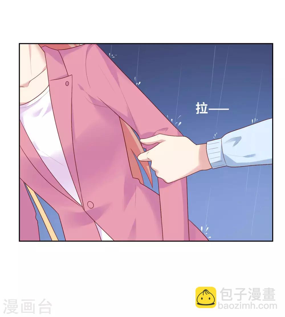 第70话 雨夜的依靠-第73话