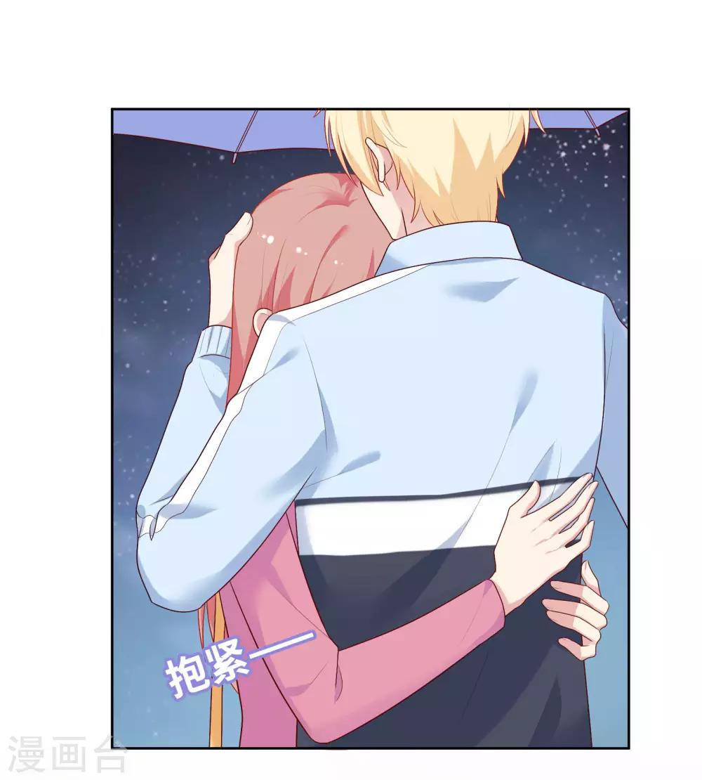 第70话 雨夜的依靠-第73话