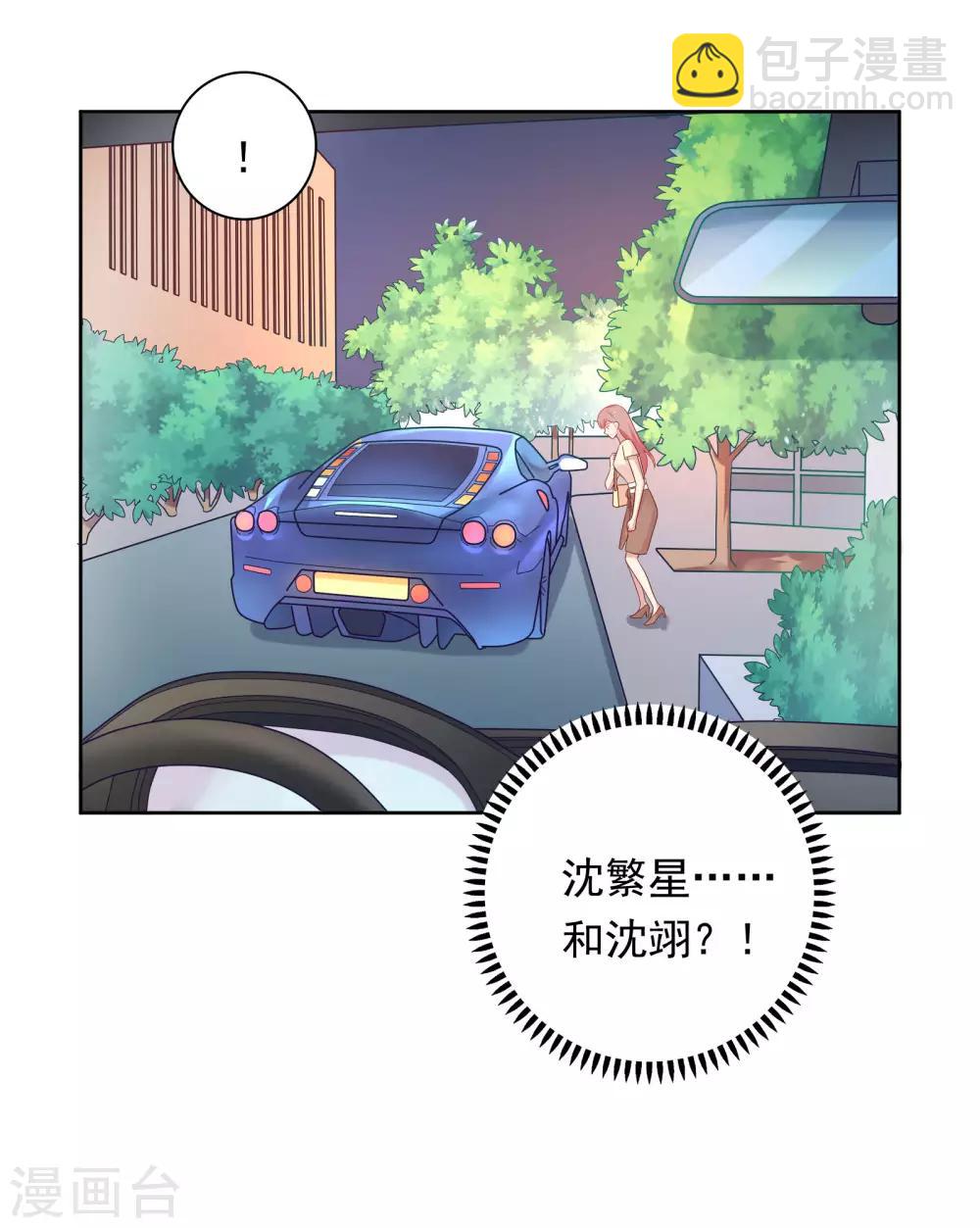 第72话 终于等到了这句话-第75话