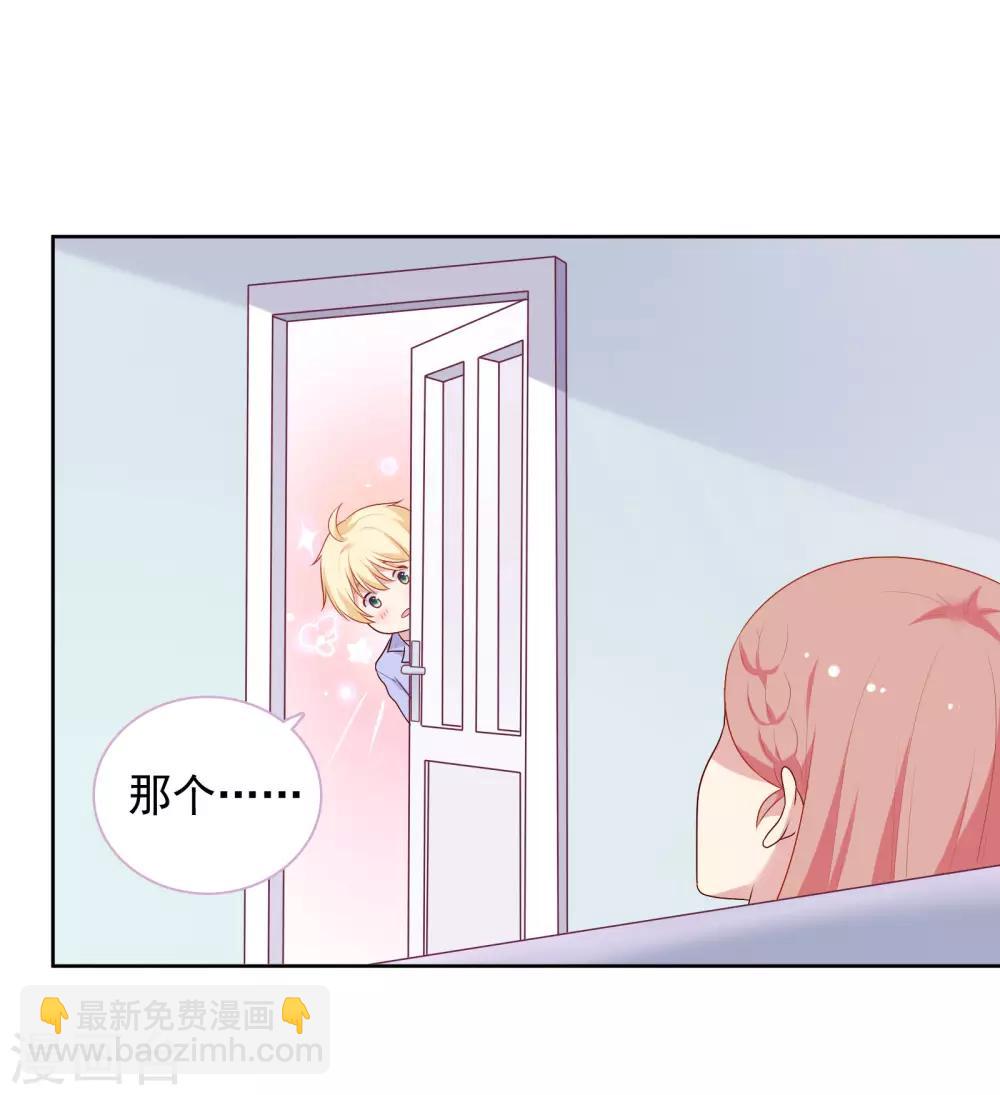 第74话 那就在一起吧~-第77话