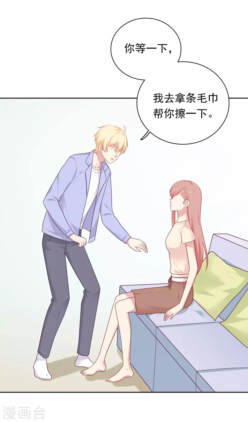 第74话 那就在一起吧~-第77话