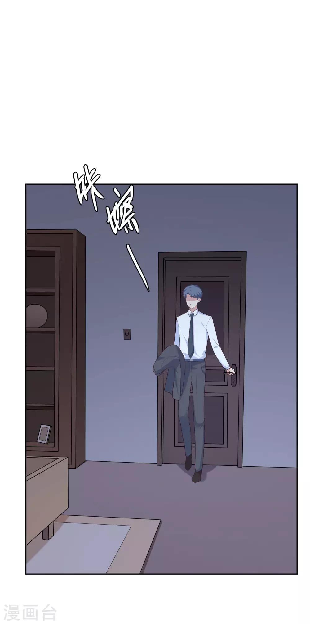 第76话 同居日常-第79话