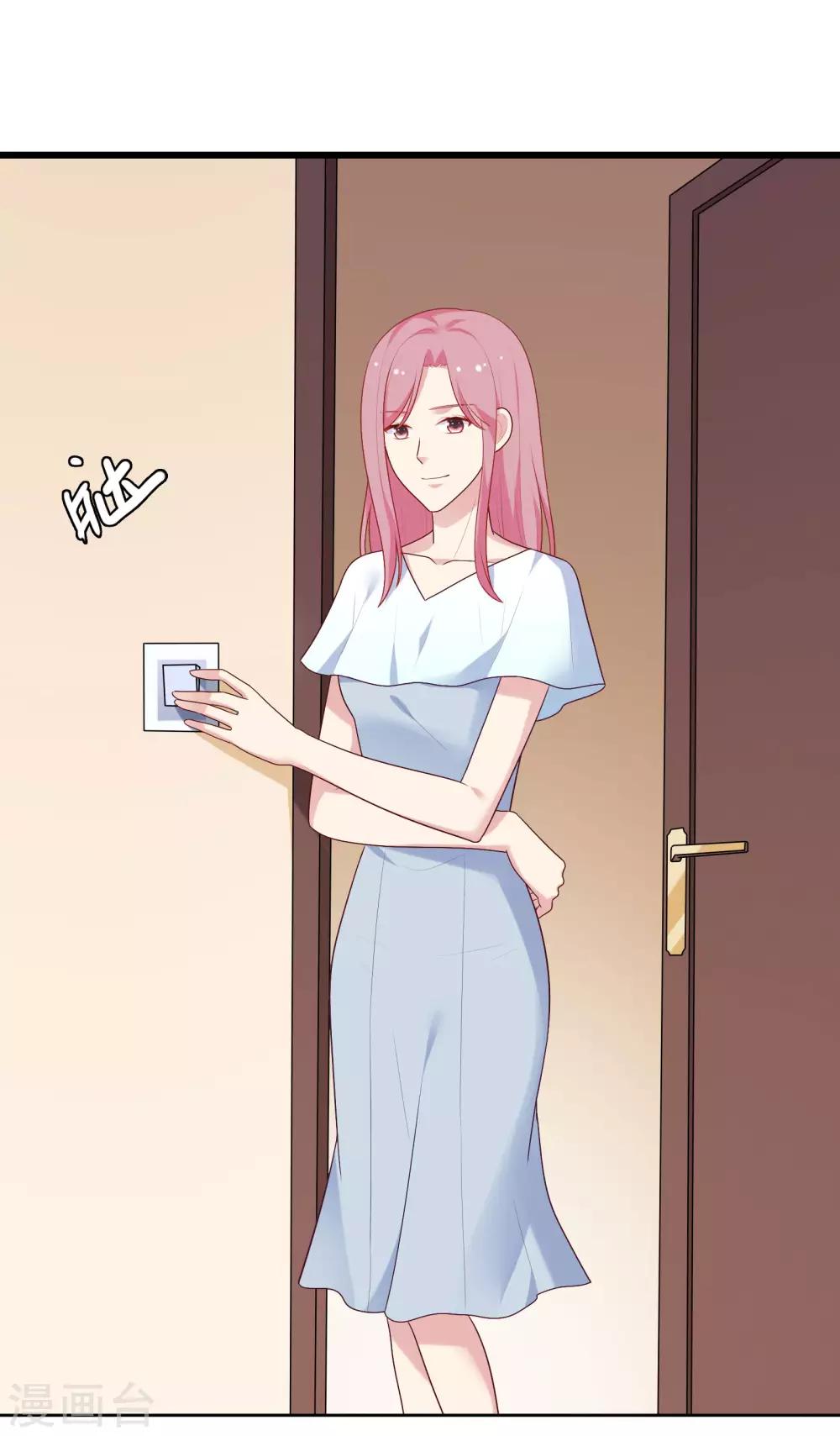 第76话 同居日常-第79话