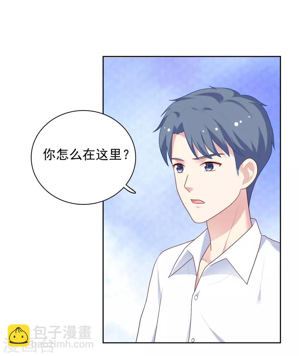 第76话 同居日常-第79话