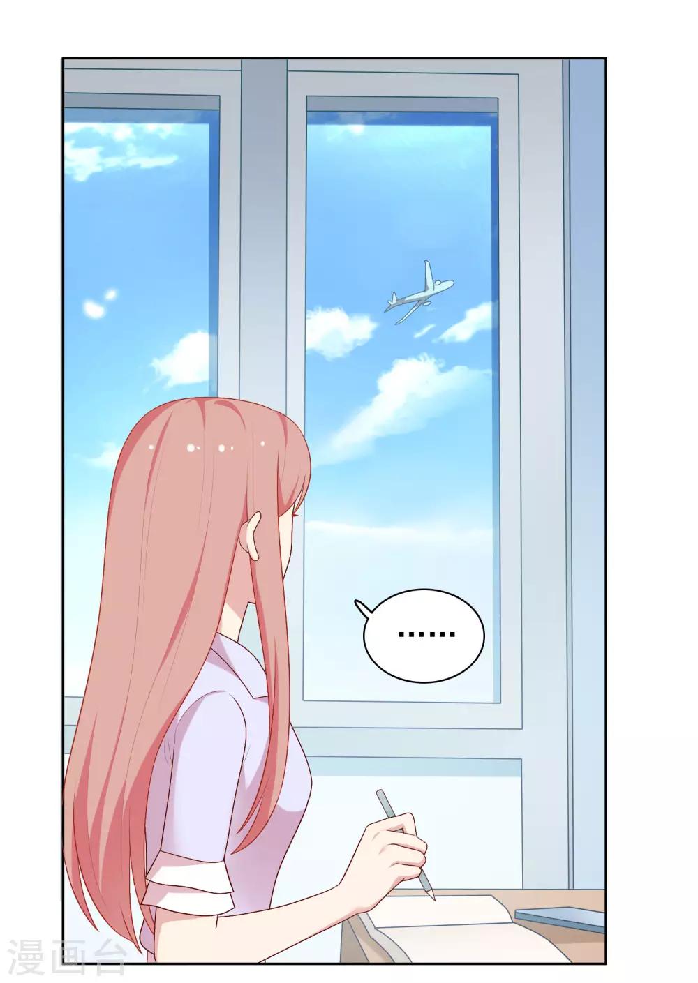 第76话 同居日常-第79话