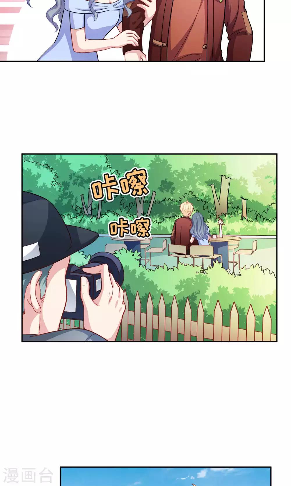 第8话 我永远都不会原谅他-第9话