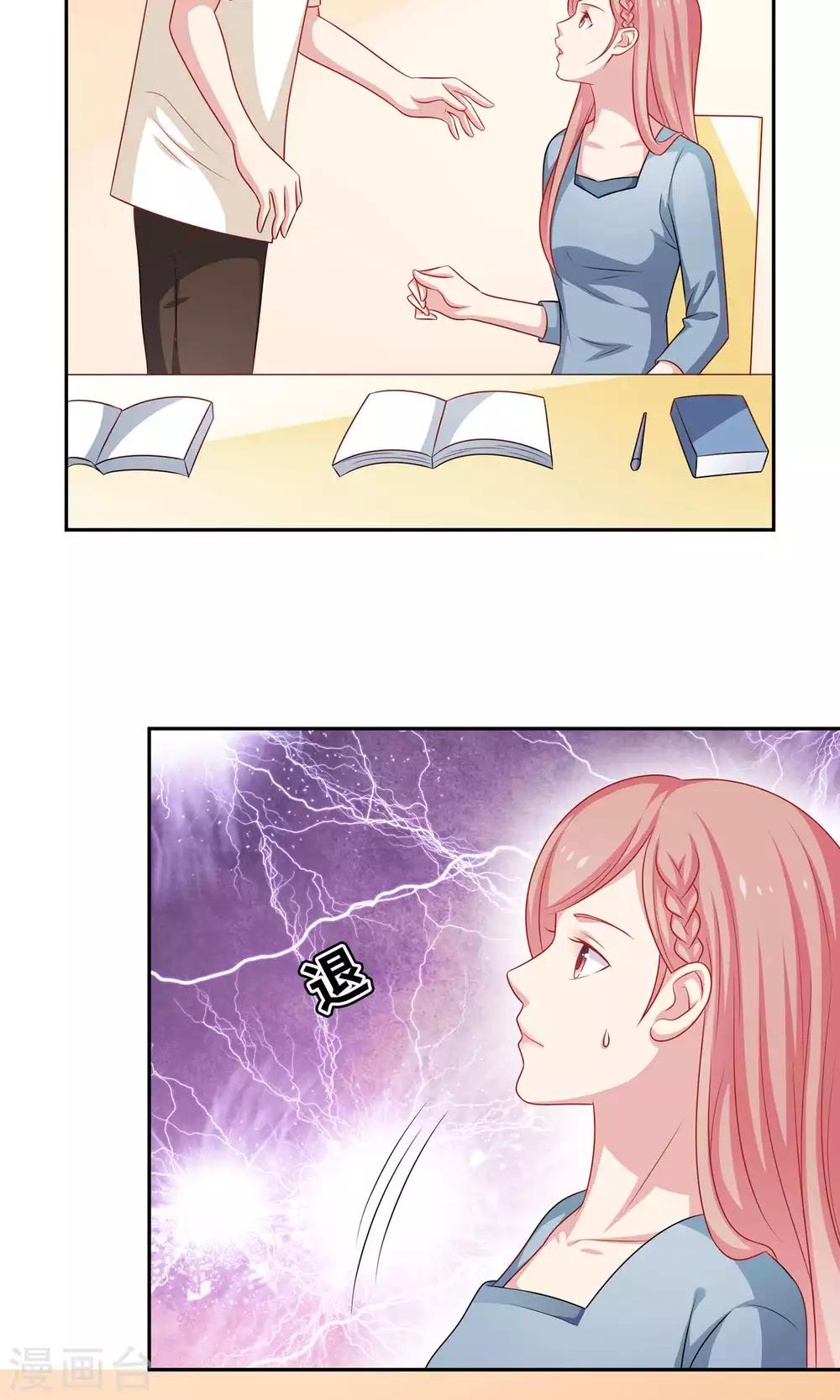 第8话 我永远都不会原谅他-第9话