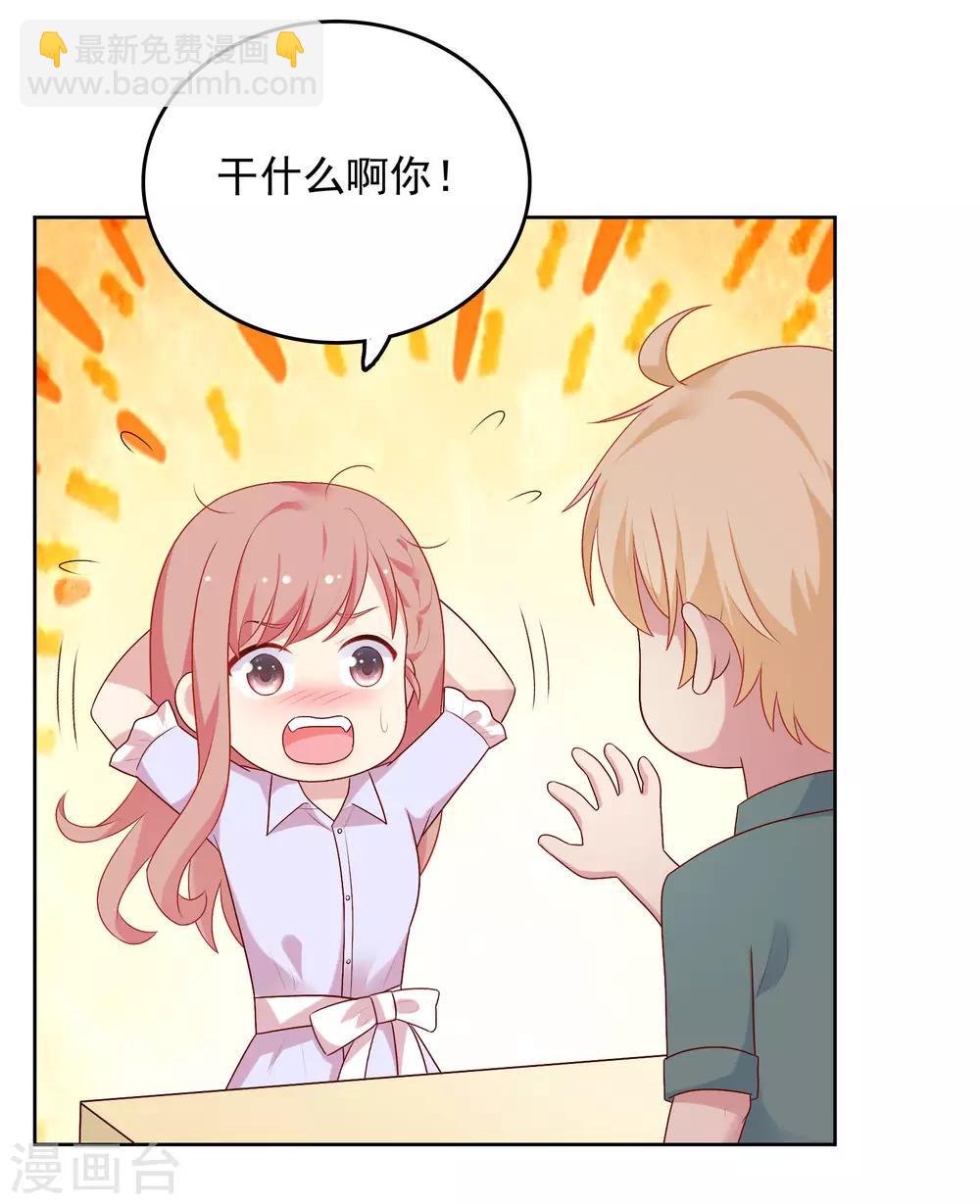 第78话 喂食-第81话