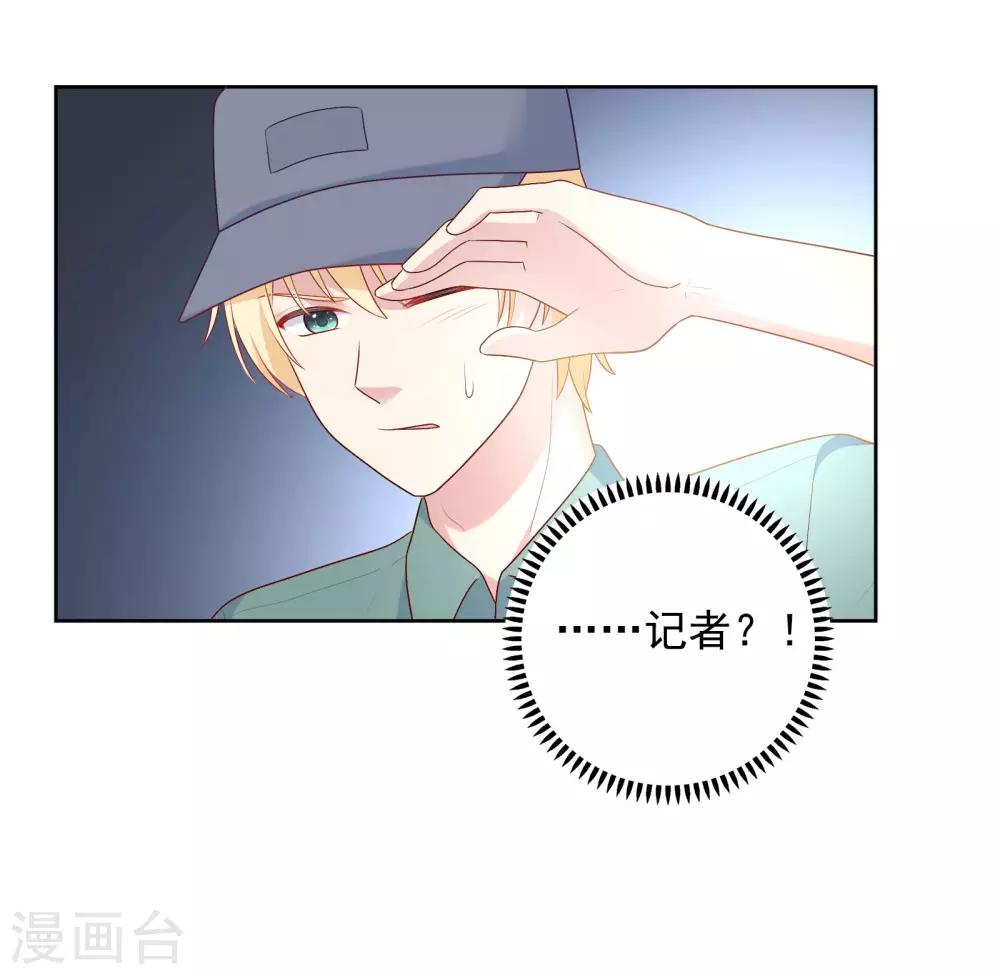 第78话 喂食-第81话