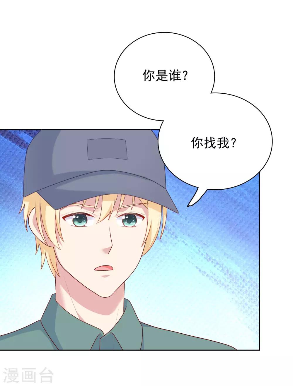 第78话 喂食-第81话