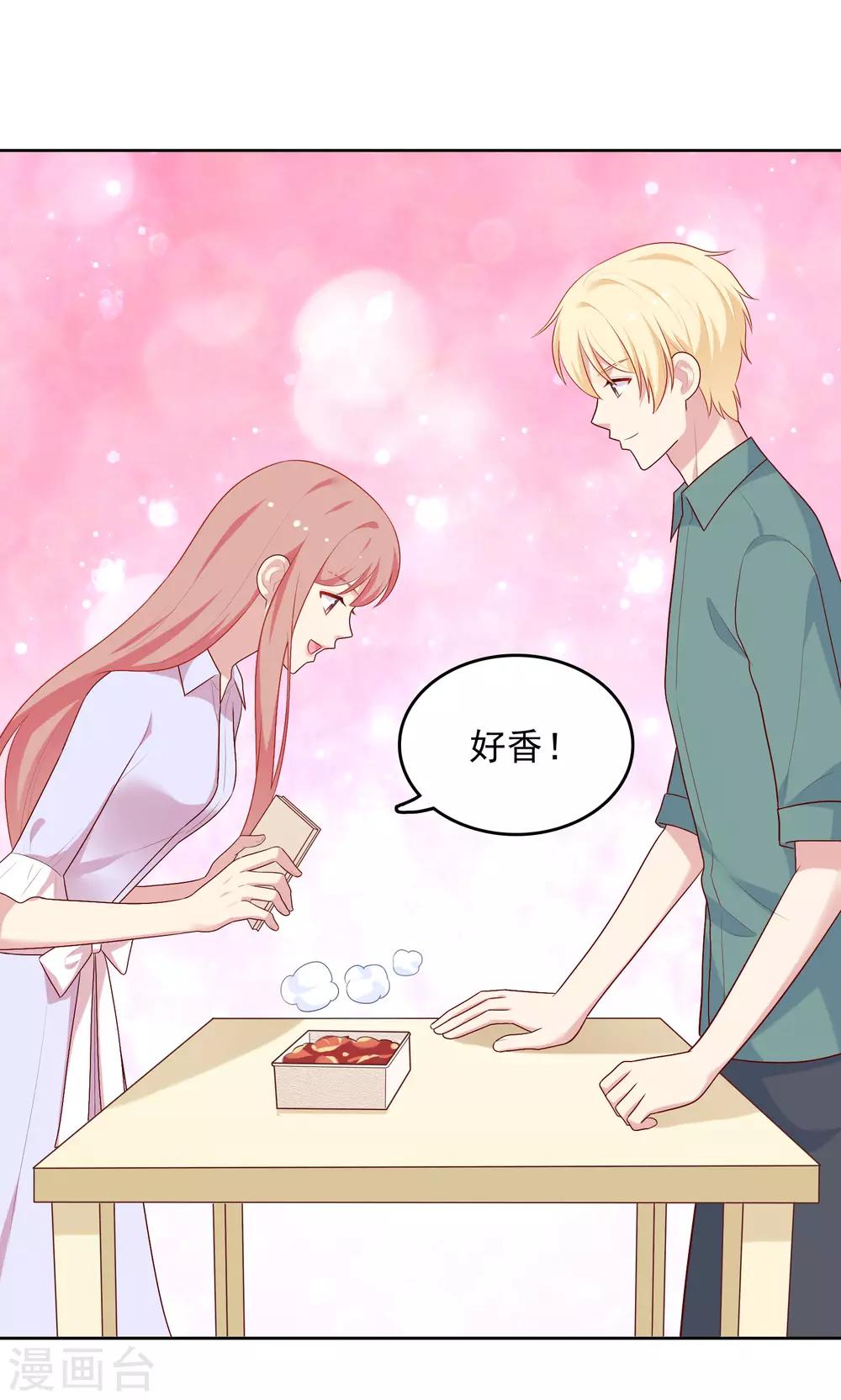 第78话 喂食-第81话