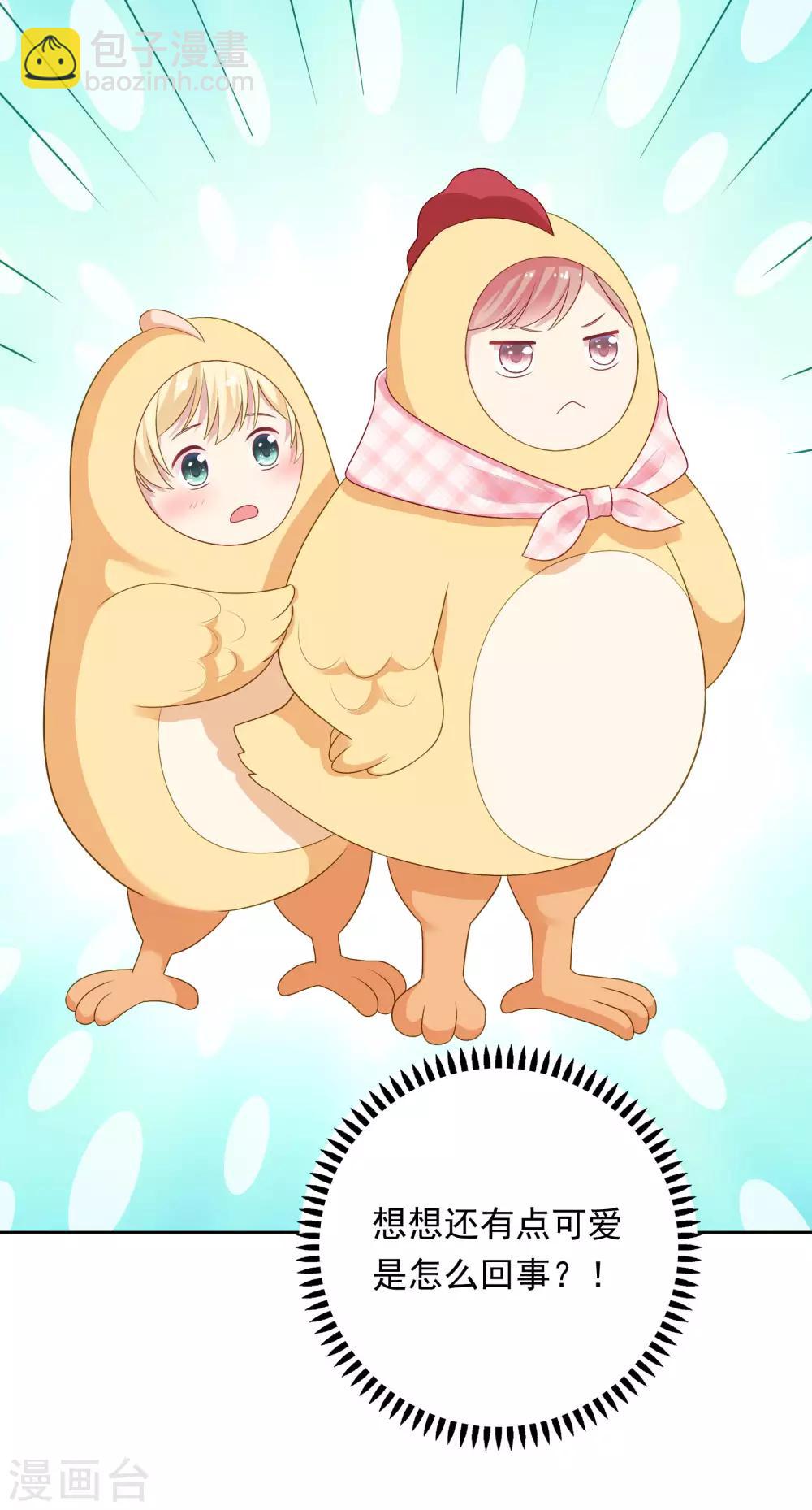 第84话 我好喜欢你啊-第87话