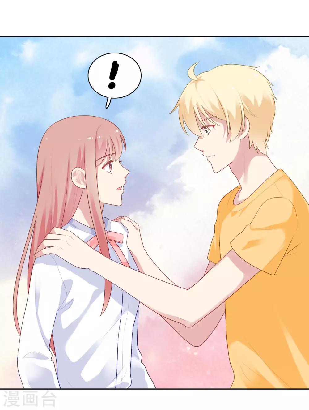 第84话 我好喜欢你啊-第87话