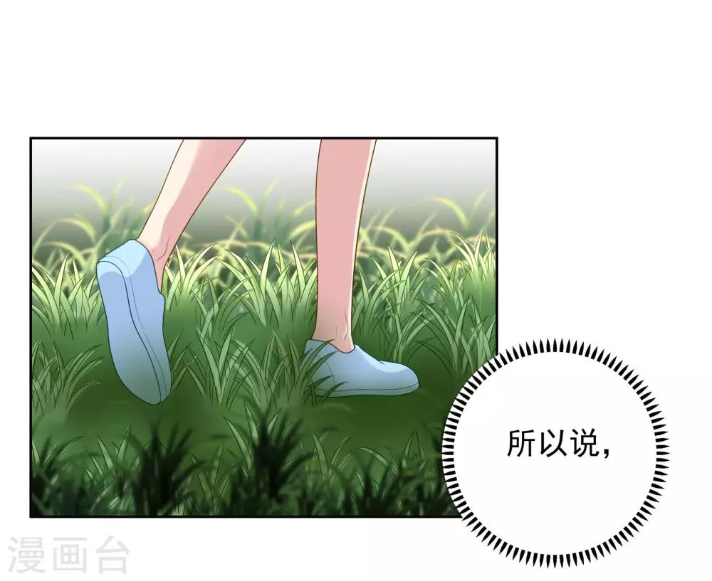 第86话 重归旧地-第89话