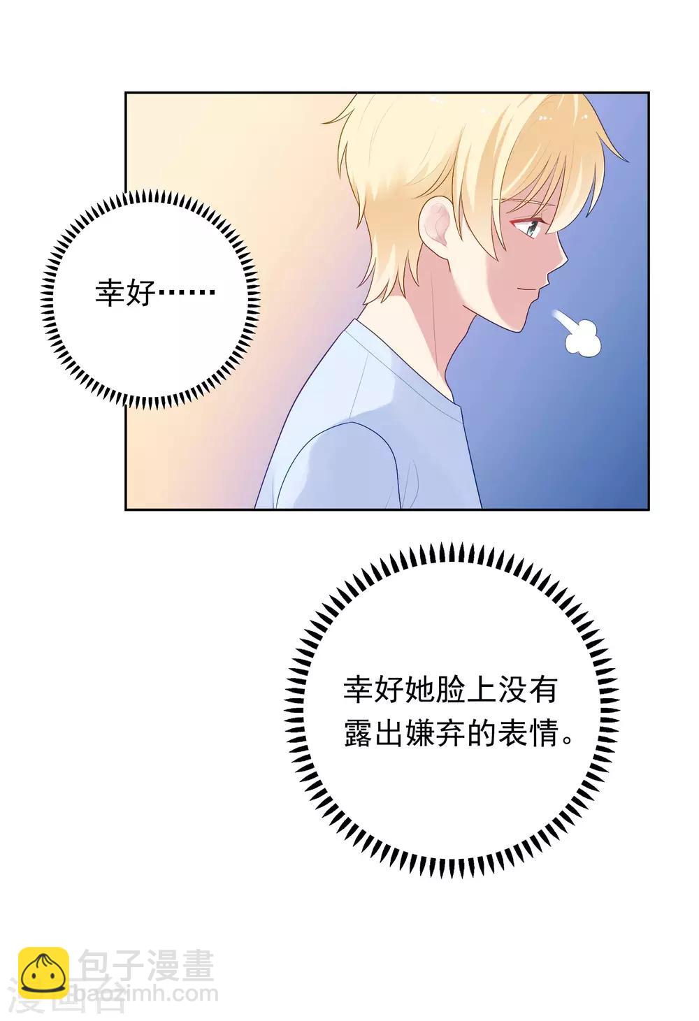 第86话 重归旧地-第89话