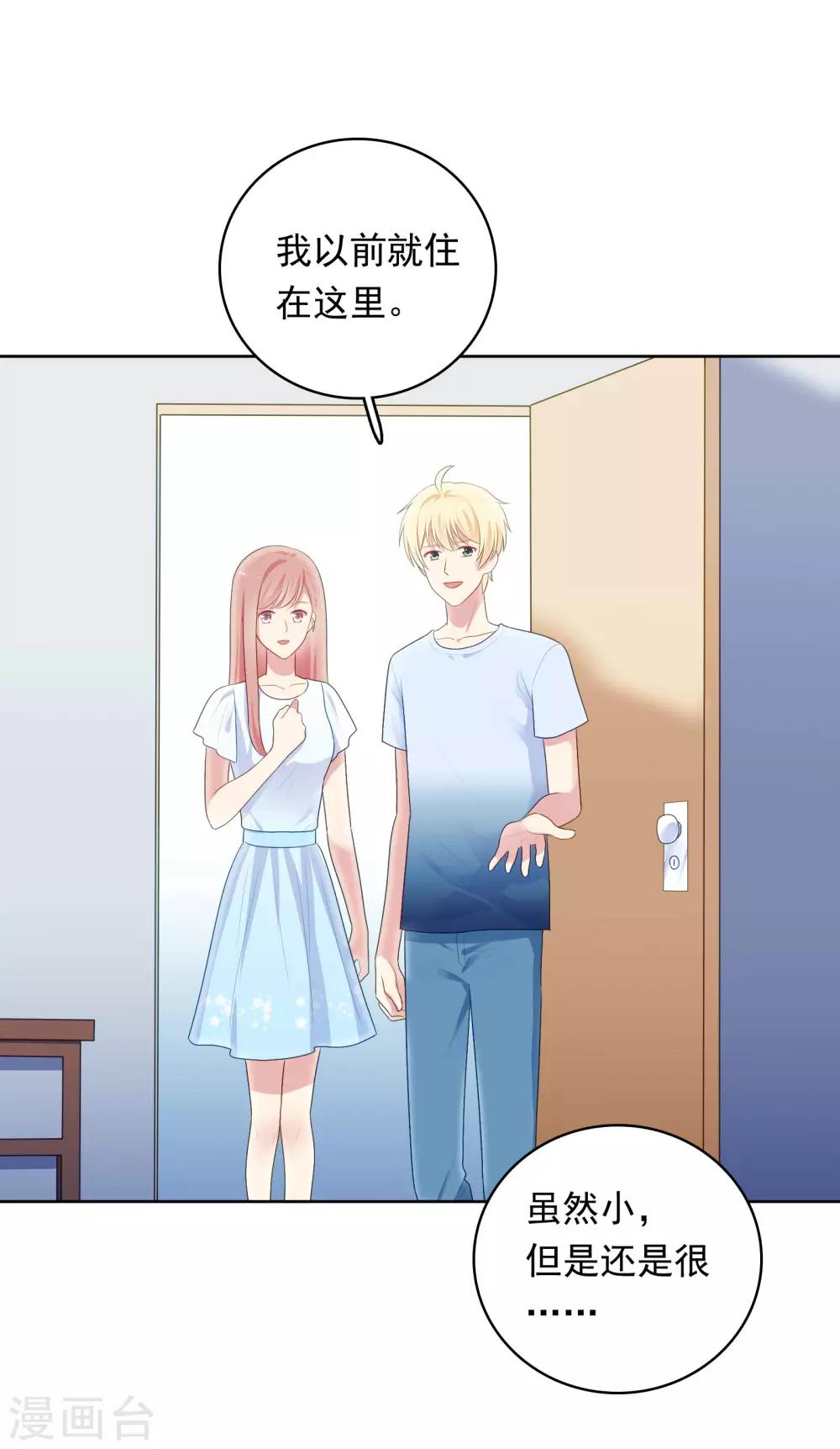 第86话 重归旧地-第89话