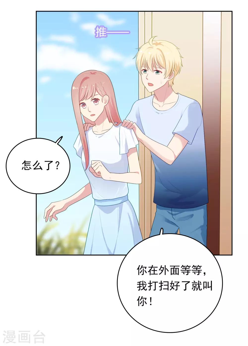 第86话 重归旧地-第89话