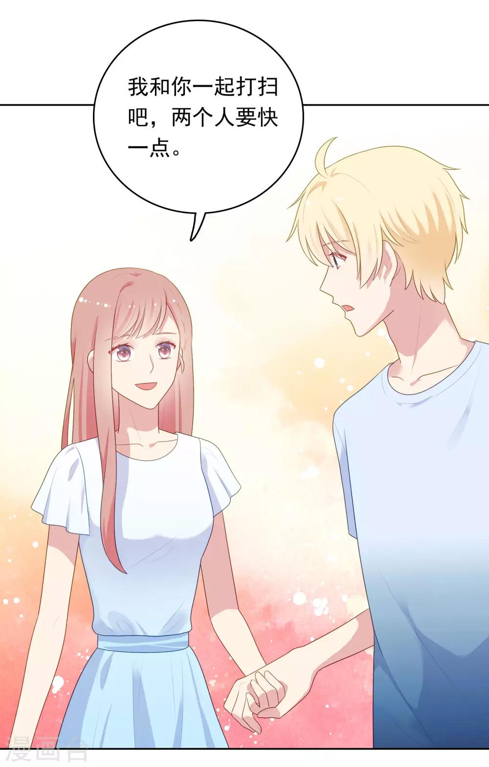 第86话 重归旧地-第89话