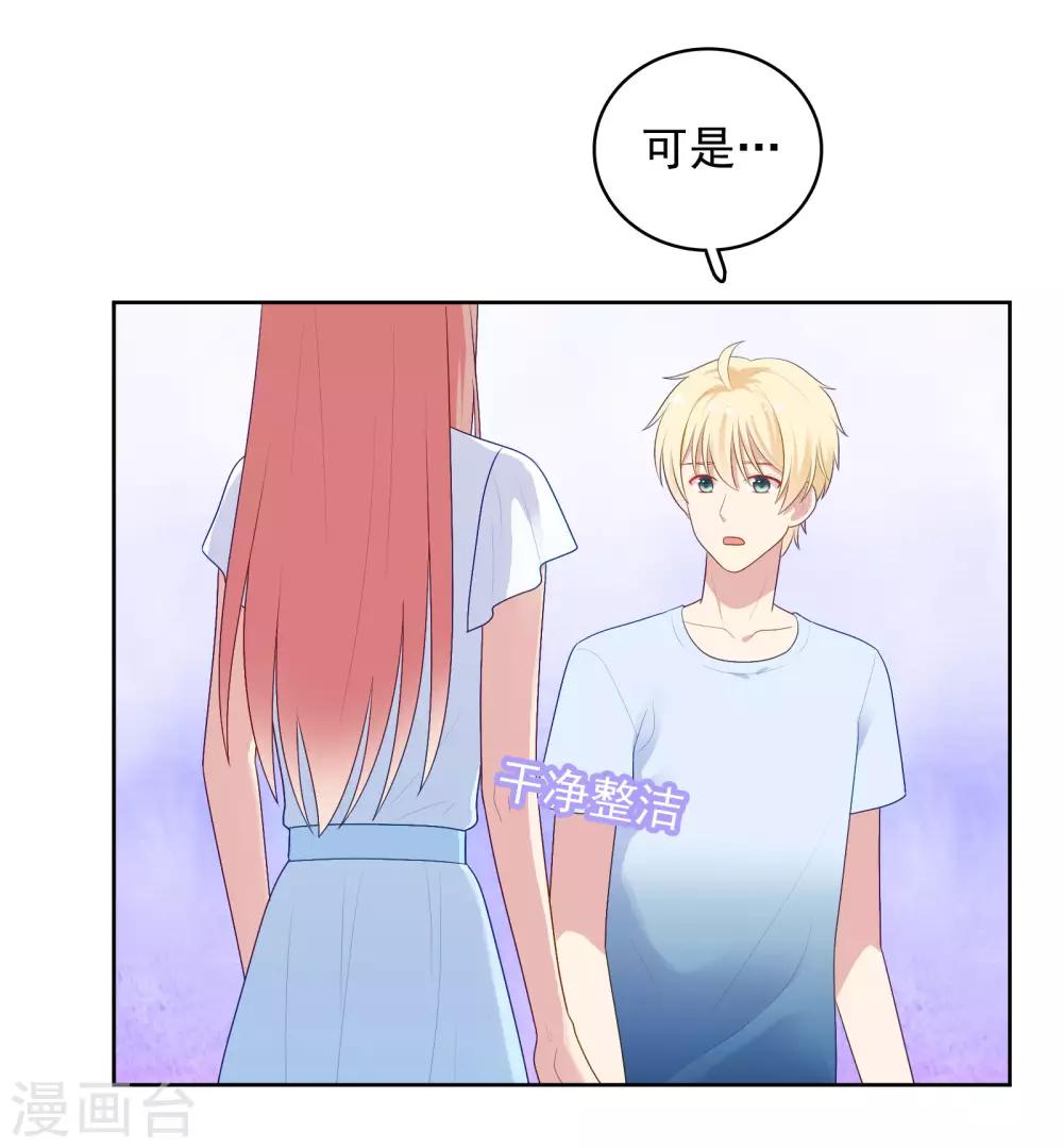 第86话 重归旧地-第89话