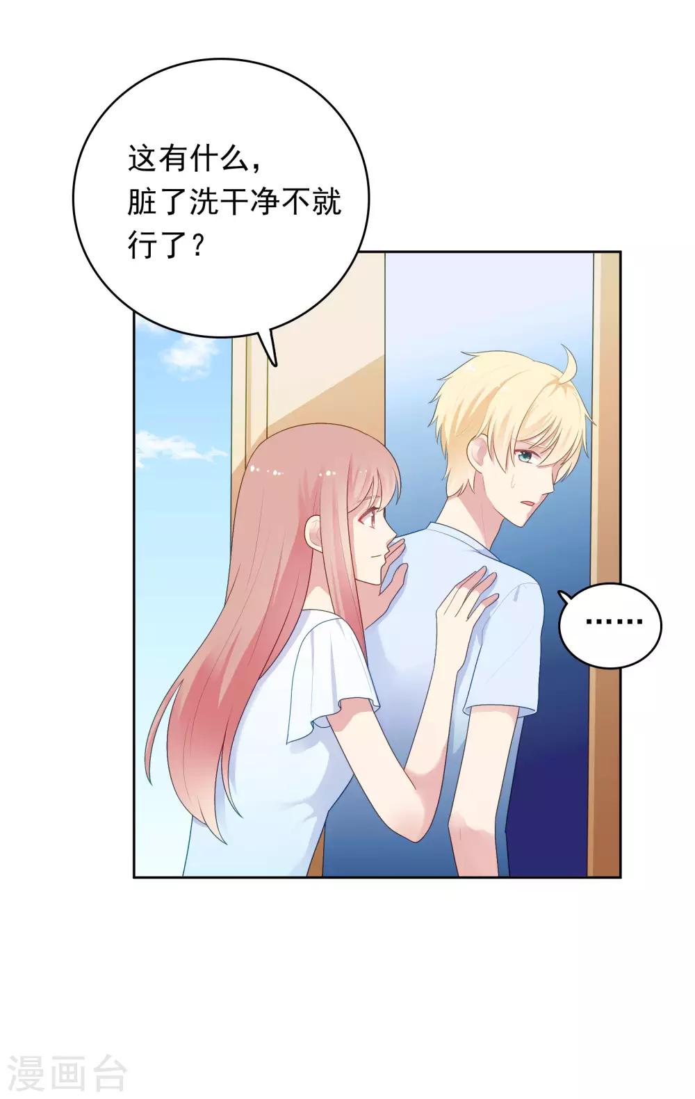 第86话 重归旧地-第89话