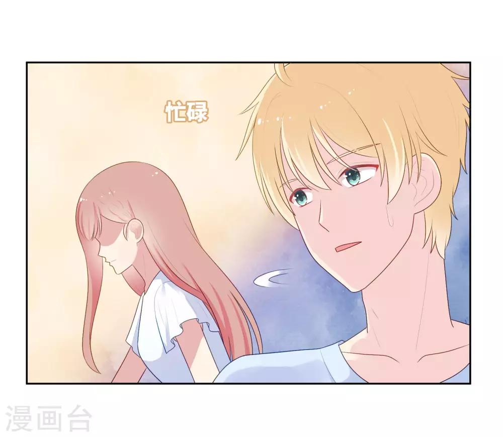 第86话 重归旧地-第89话