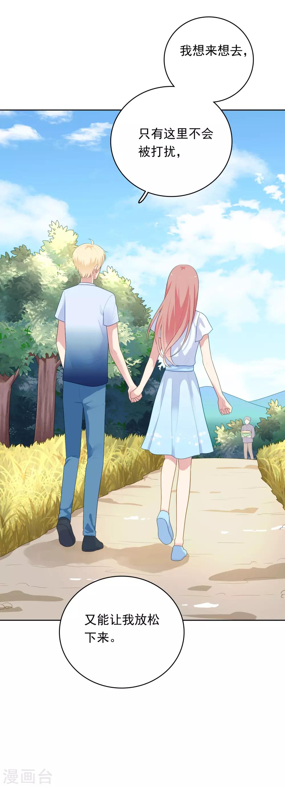 第86话 重归旧地-第89话