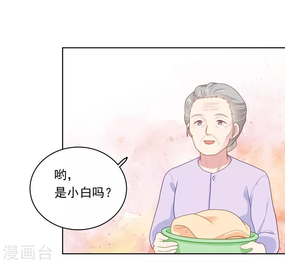 第86话 重归旧地-第89话